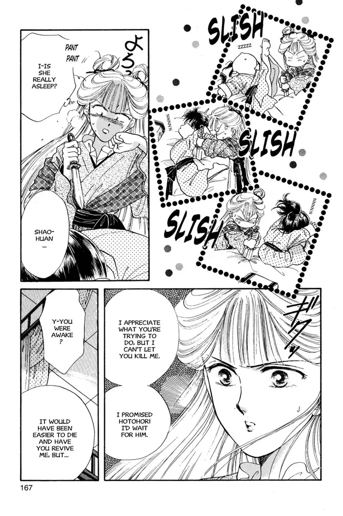 Fushigi Yuugi Chapter 24 image 05_optimized